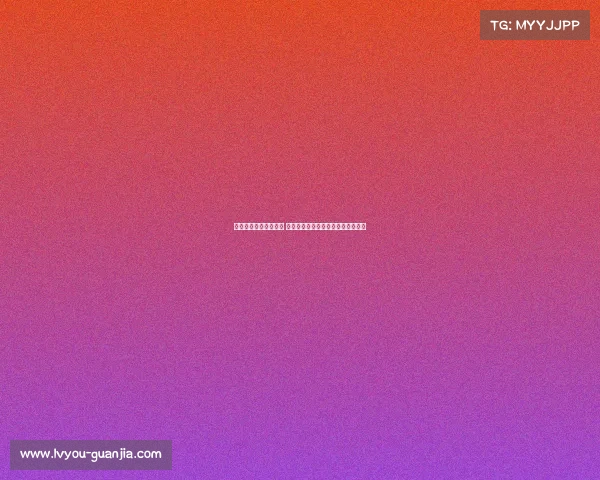 西甲联赛抖音热度飙升 如何打造最受欢迎的足球短视频内容