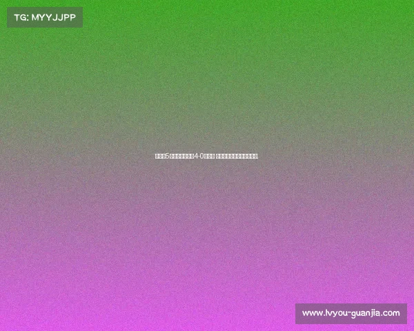 法甲第5輪巴黎聖日耳曼4-0克萊蒙 埃雷拉梅開二度姆巴佩破門.