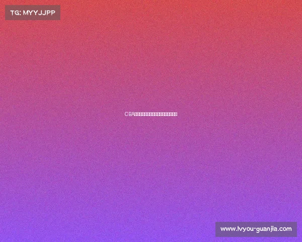 CBA周边产品市场分析与创新发展趋势探讨