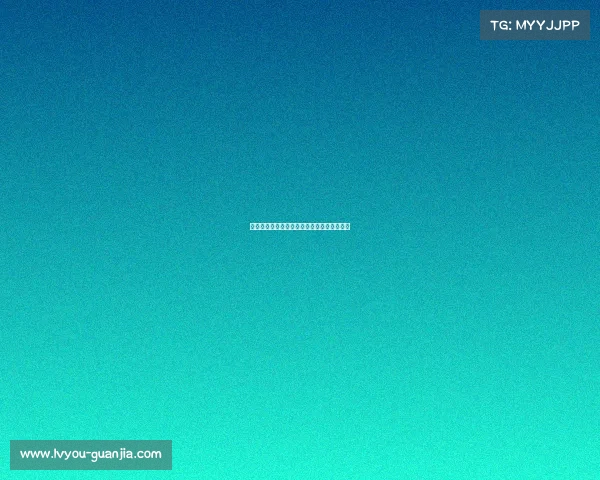 欧冠赛场上的争议判罚与裁判判决影响力解析