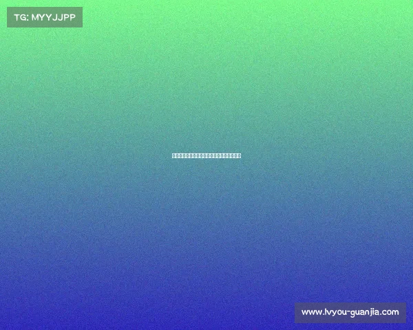 欧冠赛场上的争议判罚与裁判判决影响力解析