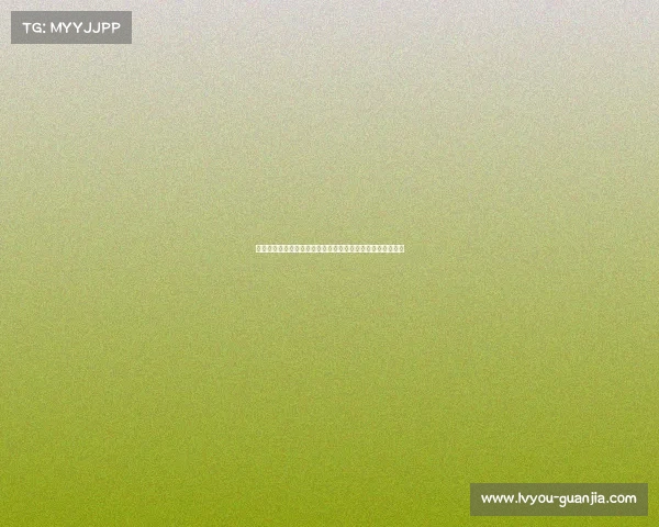 罗马诺：乔瓦尼西蒙尼已与都灵就个人条款达成一致即将加盟