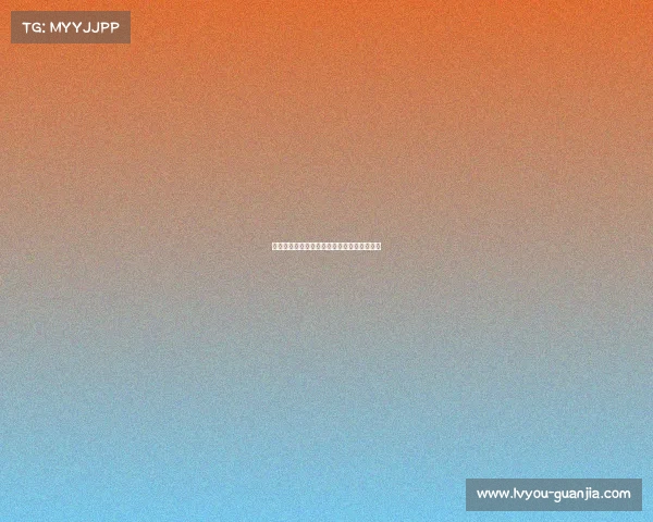 欧冠赛场上的争议判罚与裁判判决影响力解析