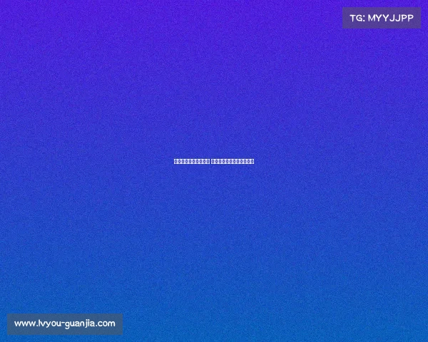 雷雨突袭赛场赛事中断 观众等待复赛时刻紧张万分