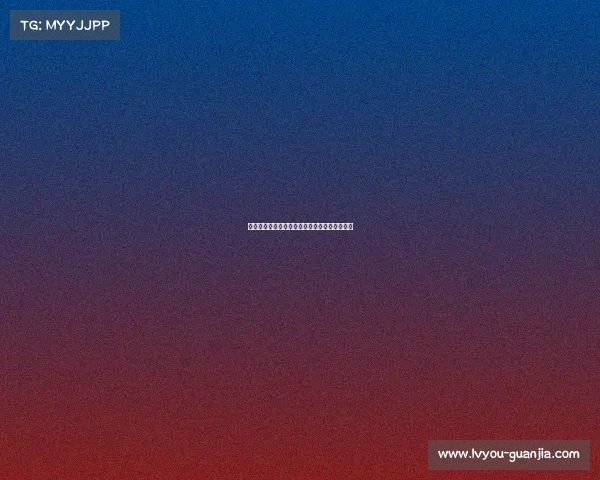 高尔夫大师赛历史回顾与现代赛事发展趋势分析