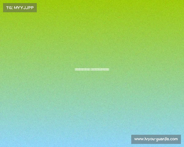 欧冠赛场上演惊天逆转 多支豪门爆冷出局引发热议