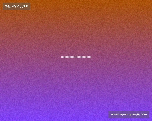 高尔夫标志引领运动风潮 解锁精准挥杆的秘密与魅力