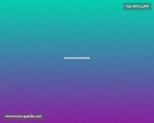 欧冠赛场上的争议判罚与裁判判决影响力解析