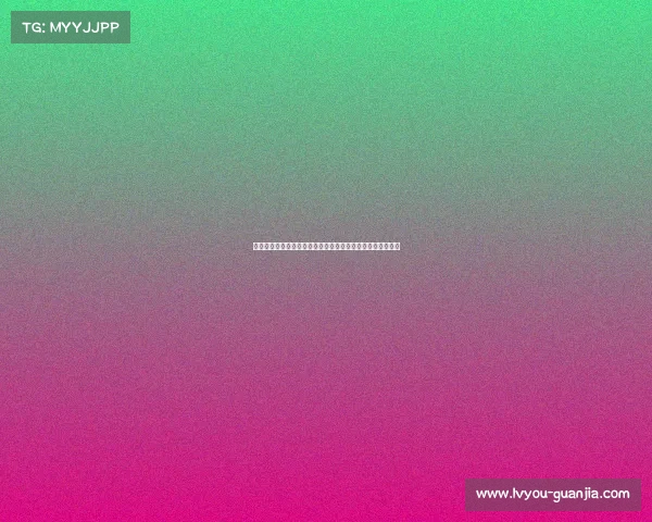 罗马诺：乔瓦尼西蒙尼已与都灵就个人条款达成一致即将加盟